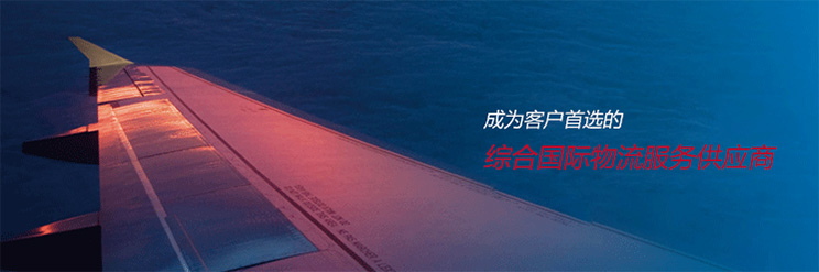專業(yè)快捷